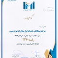 client