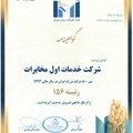 client