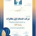 client