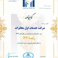 client